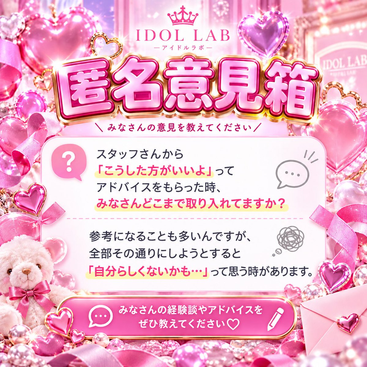 _nftx_gateway_'s tweet photo. ALT1500♻️💖
アドバイス…？ https://t.co/ULGybq0yLK