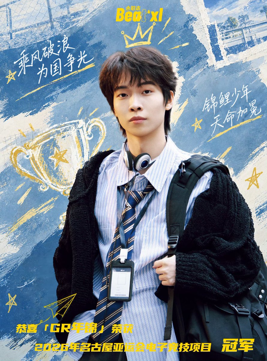 piyoplate's tweet photo. 過去、コラボした雑誌社からリアルタイムでお祝いされるGr_JinとWBG_Persica https://t.co/ZLVuBcJzzJ