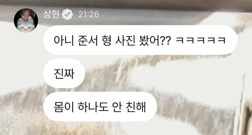 paintedjezebels's tweet photo. FKING FUNNY THAT JUNSEO IS BEING ALL SENTIMENTAL AND ALL BUT SANGHYEON IS JUST 😭😭😭

🐶did you see the photo junseo hyung posted 
🐶really 
🐶our bodies weren’t close at all https://t.co/HP8AihHYQg