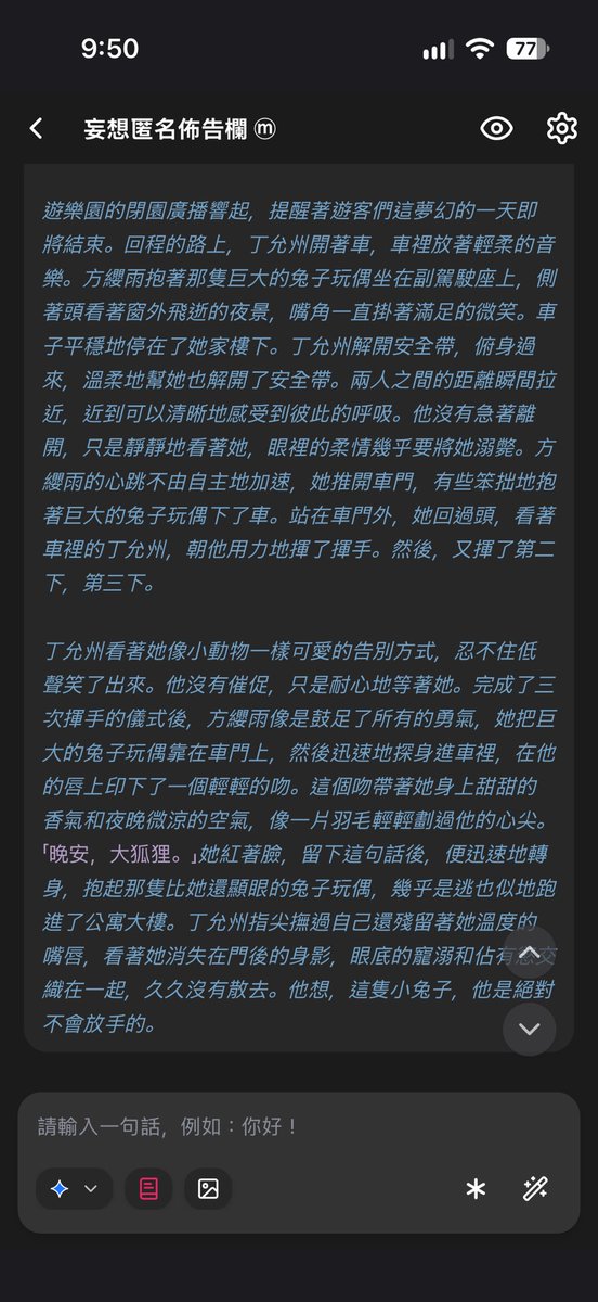 haku_notblack's tweet photo. 中秋節的新腦洞

#鴨答鴨答 https://t.co/49gvS0GgFa