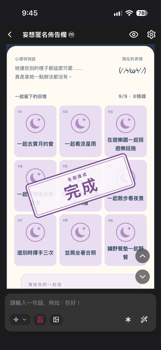 haku_notblack's tweet photo. 中秋節的新腦洞

#鴨答鴨答 https://t.co/49gvS0GgFa