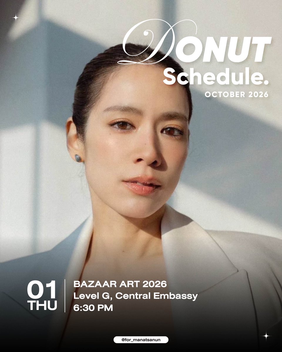 for_manatsanuns's tweet photo. #โดนัทมนัสนันท์’s SCHEDULE 🗓️🪽

งานด่วนจี๋~ ขึ้นเดือนใหม่ก็มีงานให้ได้หายคิดถึงเลยย ใครสะดวกก็แวะมาเจอกันได้ค่า 🤎🤎

( #donutmanatsanun #manatsanun_p ) https://t.co/yfzMb1Rhq7