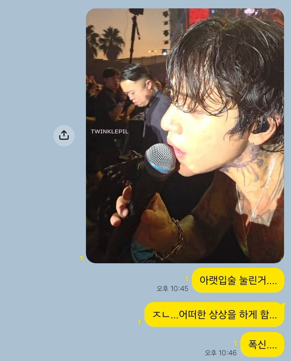 taskete_nonbee's tweet photo. 내 미칠것 같다.... https://t.co/TMGAuJrSGt