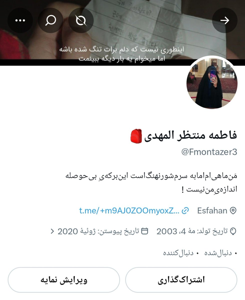 Fmontazer33's tweet photo. اکانت قبلی به ملکوت اعلا پیوست ...❤️‍🩹
منو به تایم لاین قبلی ام برسونید.... https://t.co/l9CaSM1nTt