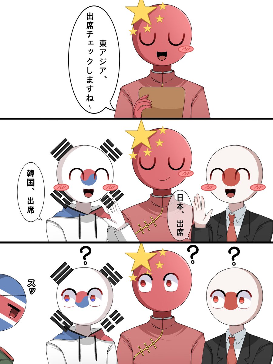 Italy_NIJ's tweet photo. チーム東アジア(?) https://t.co/G2XTNXbxEC
