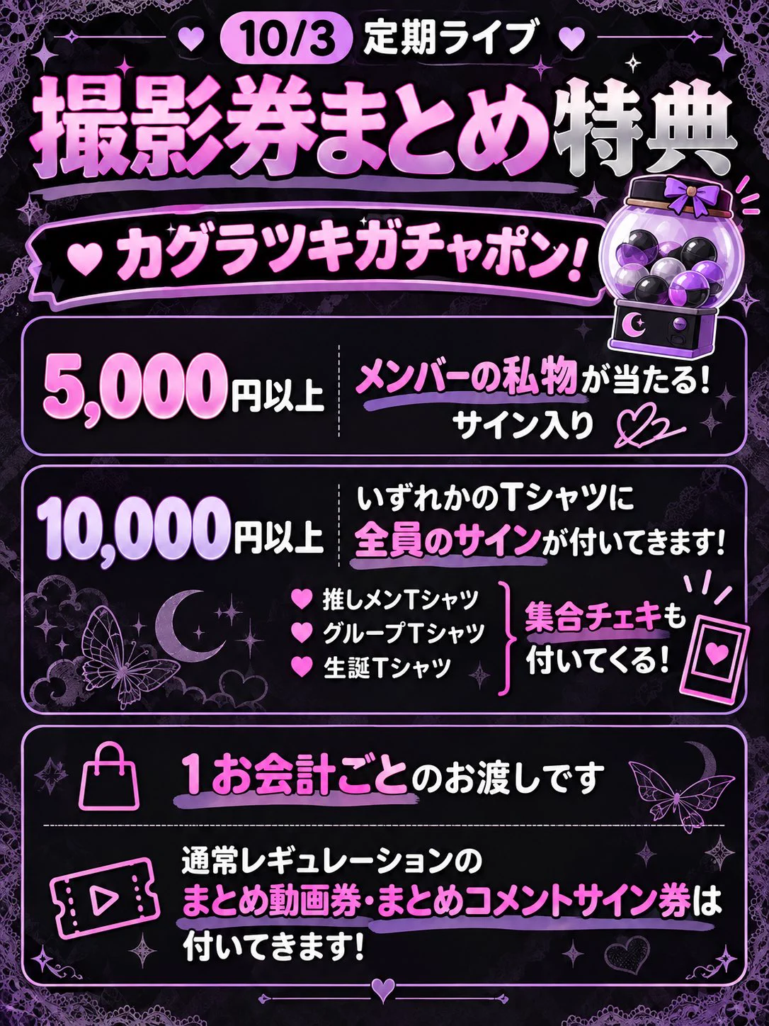 カグラツキ on X: 