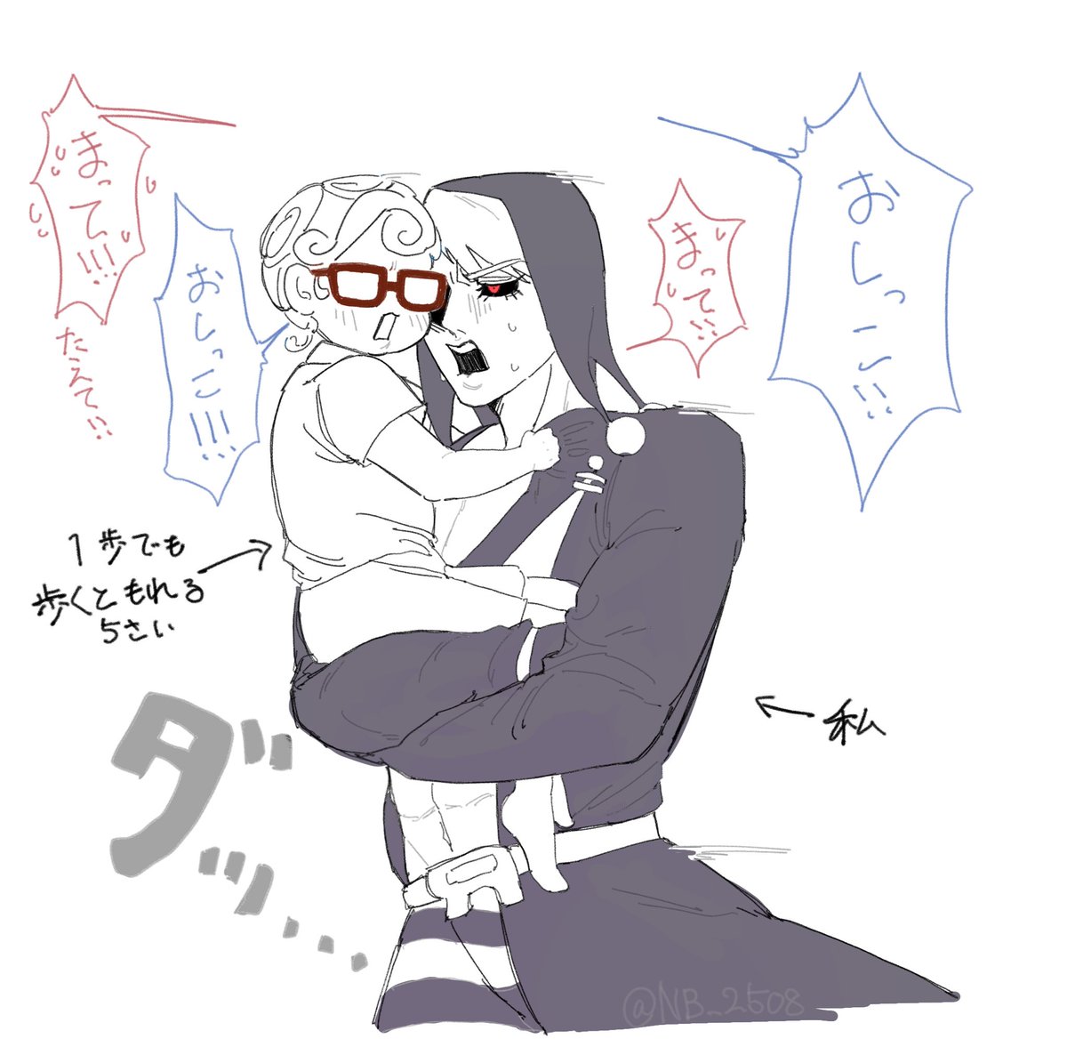NB_2580's tweet photo. これは今日の日記。(幼児化御免) https://t.co/Ty7BFeVCNO