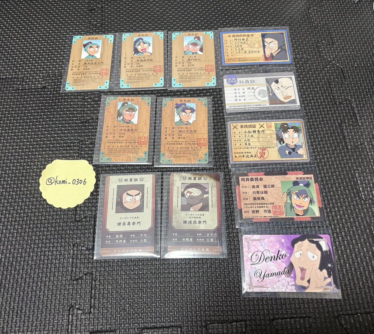 komi_0306's tweet photo. 【交換】忍たま乱太郎 バラエティカードガム

譲)潮江.中在家(学生証).食満(所属).雑渡.諸泉.伝子.照星.小松田.野村.伝七.彦四郎.庄左ヱ門

求)保健委員会.善法寺(学生証)＞生物委員会＞ヘムヘム.三反田

変更あった為上げ直しています！
郵送交換 再演会場手渡し(要相談)
お気軽にお声がけ下さい！ https://t.co/JJyISMjuPs