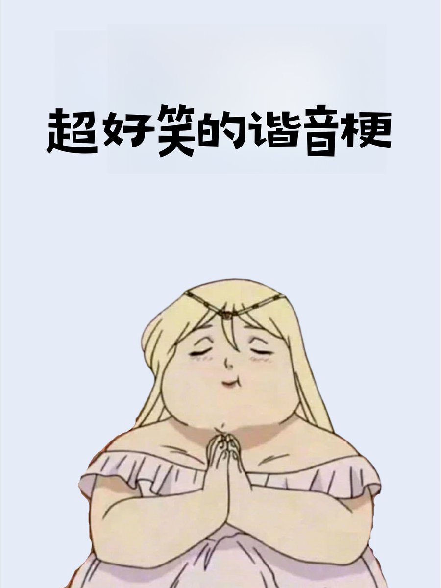 jeffr_wych__8e1's tweet photo. A fun, vibrant meme template with characters coughing, plating metal, snapping fingers, and looking proud—perfect for celebrating small wins!， https://t.co/oV54ujmxiI