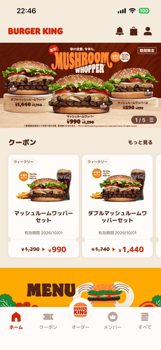 ru_shi_'s tweet photo. @yamato_hantyo そして明日まで、実質セット料金無料 https://t.co/9IZKMI187o
