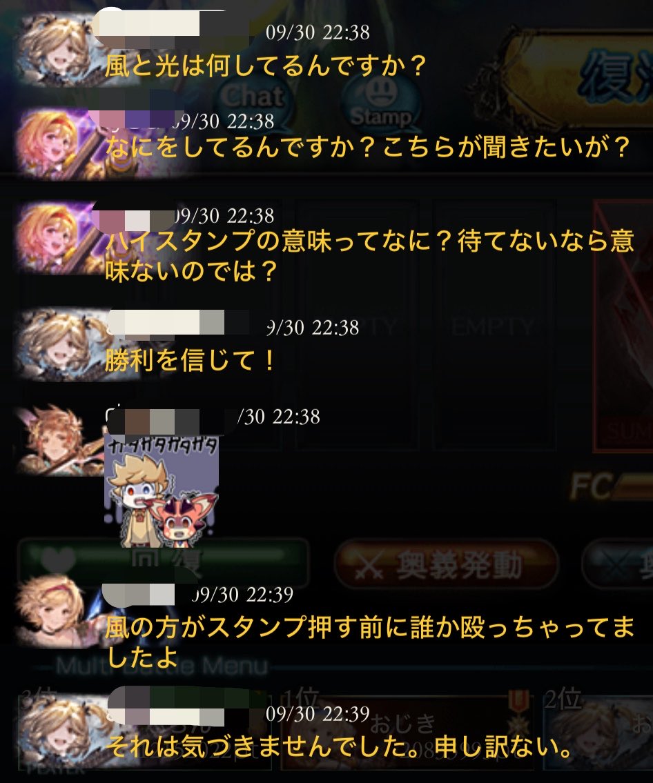 sofuran_real's tweet photo. なんで喧嘩腰なんだよ…
みんなで足並み揃える前に突っ込んだ(奴がいた)のも悪いけど、そっから動いてなかったのも事実な訳で一声入れても良かったんじゃないの？
｢動けなくなりました。もう1回やりませんか？｣の一言あれば良くない？
もっと気を回してあげなよ https://t.co/aESwj2sSax