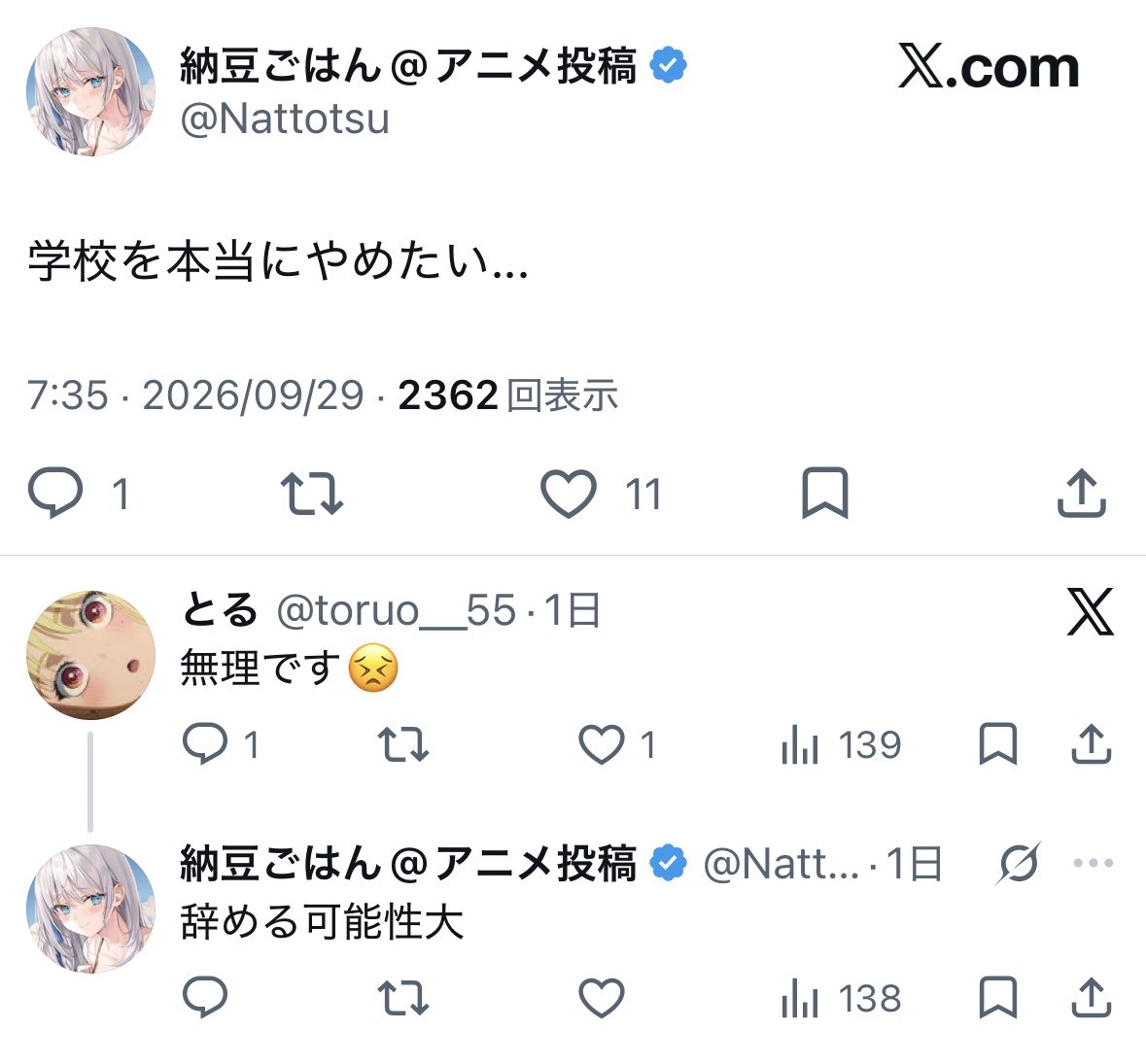 zf6qdg's tweet photo. こいつただでさえアニメの無断転載、違法アップロードしかしない害悪アカウントなのに、せめて褒めてるならまだしも、寄生先の作品貶してるのはマジでどういう事なの？
キモいから早くアカウント消してね〜 https://t.co/Kko4u6emgB