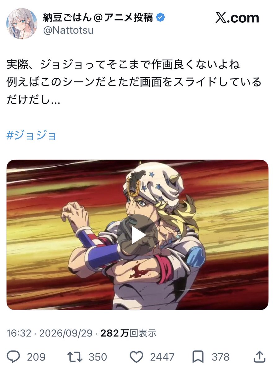 zf6qdg's tweet photo. こいつただでさえアニメの無断転載、違法アップロードしかしない害悪アカウントなのに、せめて褒めてるならまだしも、寄生先の作品貶してるのはマジでどういう事なの？
キモいから早くアカウント消してね〜 https://t.co/Kko4u6emgB