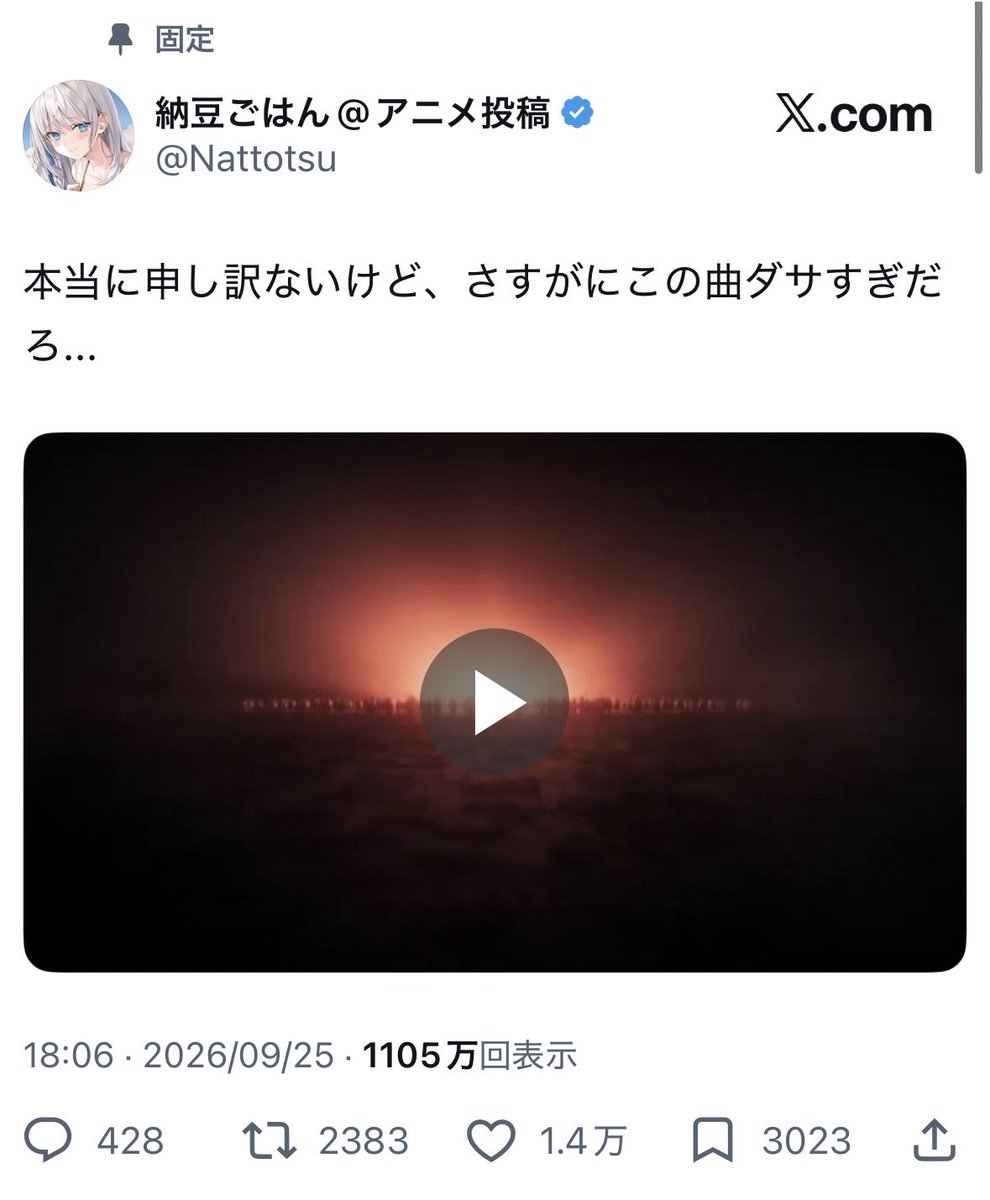 zf6qdg's tweet photo. こいつただでさえアニメの無断転載、違法アップロードしかしない害悪アカウントなのに、せめて褒めてるならまだしも、寄生先の作品貶してるのはマジでどういう事なの？
キモいから早くアカウント消してね〜 https://t.co/Kko4u6emgB