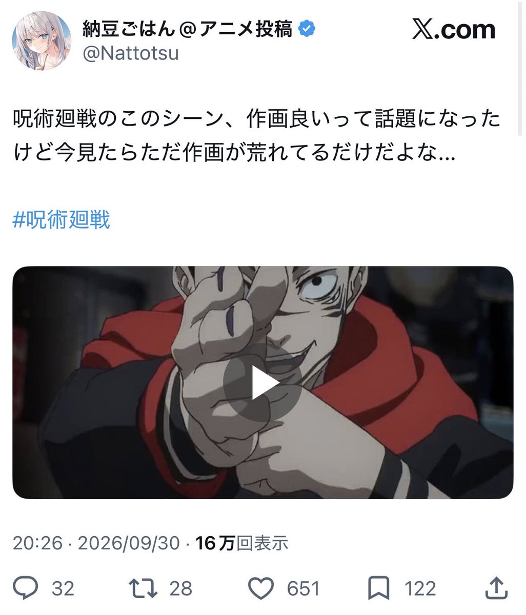 zf6qdg's tweet photo. こいつただでさえアニメの無断転載、違法アップロードしかしない害悪アカウントなのに、せめて褒めてるならまだしも、寄生先の作品貶してるのはマジでどういう事なの？
キモいから早くアカウント消してね〜 https://t.co/Kko4u6emgB