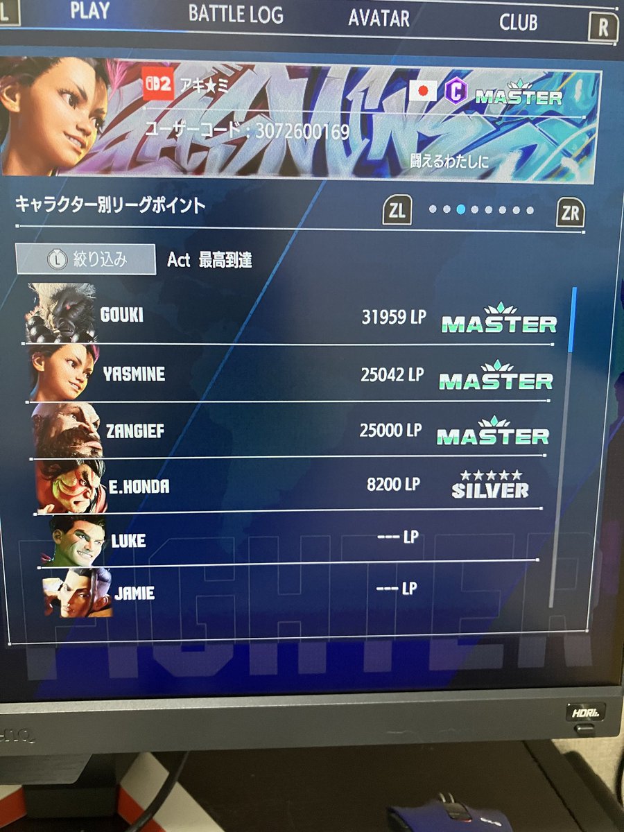 attyo2525's tweet photo. やっと使いたいキャラ全部マスターいった！これからしばらくヤスミン頑張る！ https://t.co/oCY5ygP3WY