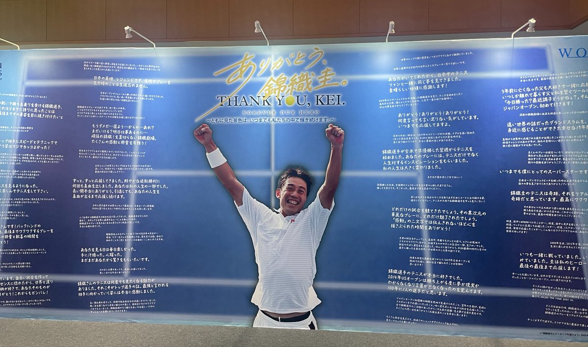 Bonheur_smiley3's tweet photo. 今日はテニス🎾観戦day🙌
錦織くんやアルカラスの試合は予想通り明日で残念だったけど、練習いっぱい観れたしフィスや坂本玲くんの試合も見応えあって楽しかった😊
明日の錦織くんvsティアフォーはナイト予想だったのにまさかのデイセッションで涙目（ ;  ; ）昼休みだけチラ見だ
#japanopentennis https://t.co/SZp78Sj6Aj