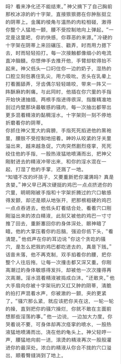 u_jjjjjjjjjj2's tweet photo. 随笔
神父 https://t.co/GbFbKuGuxB