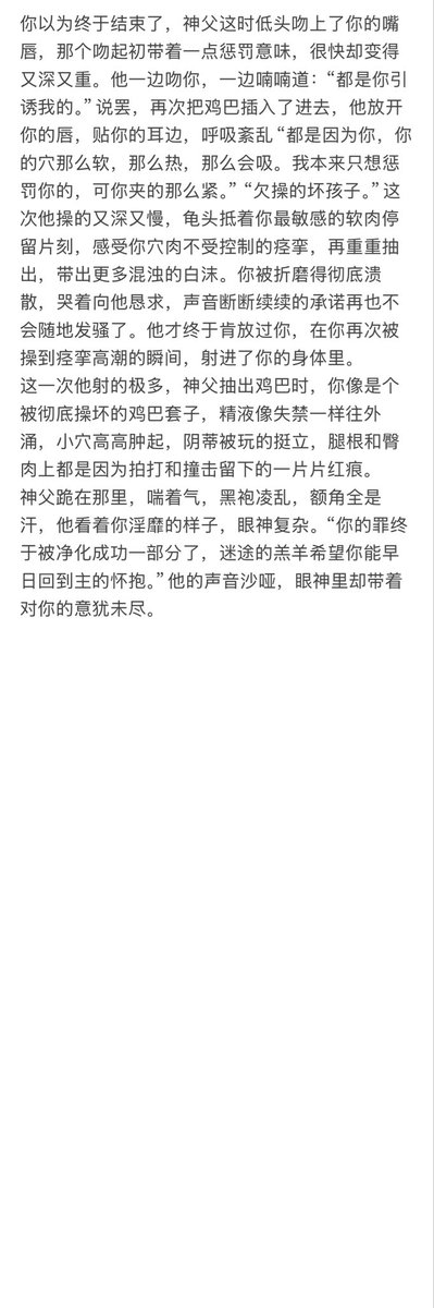 u_jjjjjjjjjj2's tweet photo. 随笔
神父 https://t.co/GbFbKuGuxB