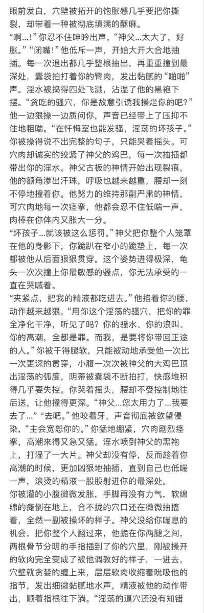u_jjjjjjjjjj2's tweet photo. 随笔
神父 https://t.co/GbFbKuGuxB