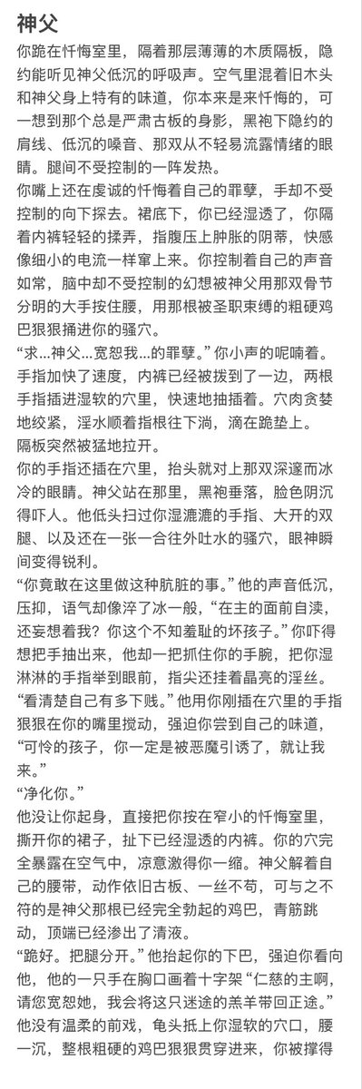 u_jjjjjjjjjj2's tweet photo. 随笔
神父 https://t.co/GbFbKuGuxB
