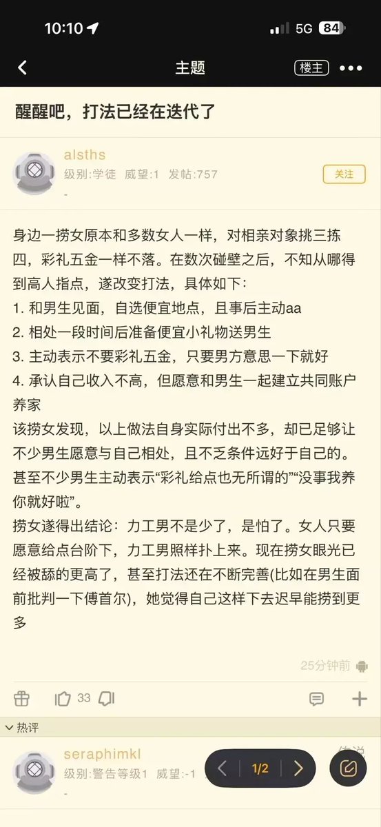 0xchal's tweet photo. 兄弟们打法更新了！ https://t.co/ALJUBLm8R0