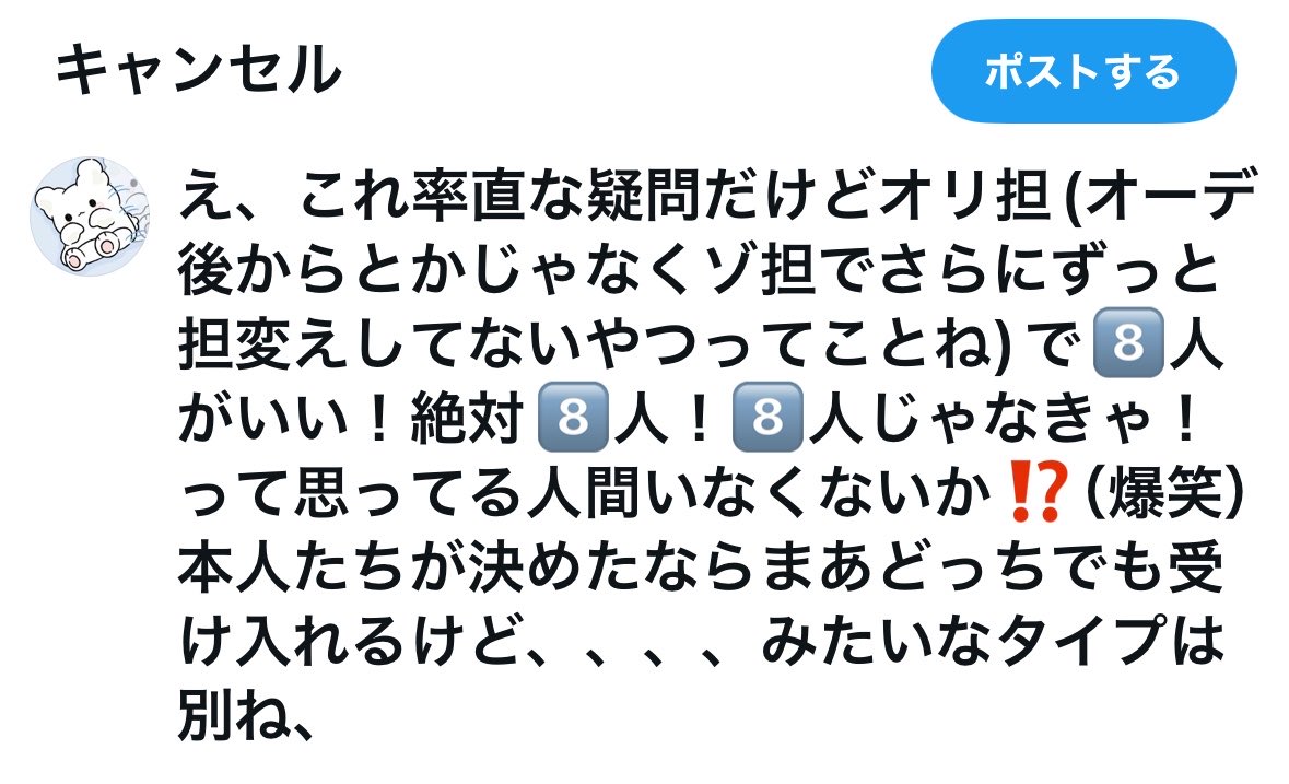 SapporoTanoC's tweet photo. https://t.co/nikACznJ68