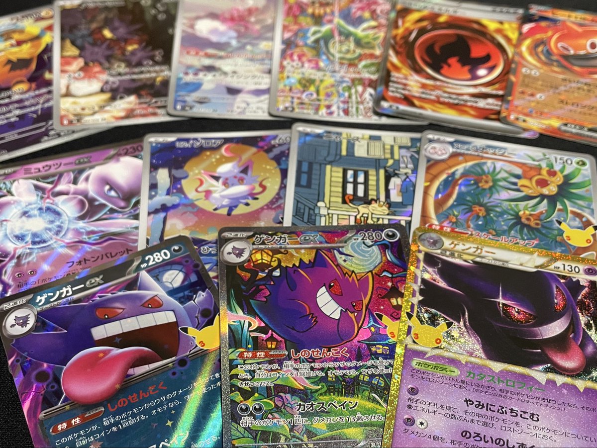 ktmrpoke's tweet photo. ゲンガーフルセットぶち抜きぃ！
ストエメ渋め！

#ポケモンカード #ポケカ #30thCELEBRATION #ストームエメラルダ https://t.co/F2dxpG84Hn
