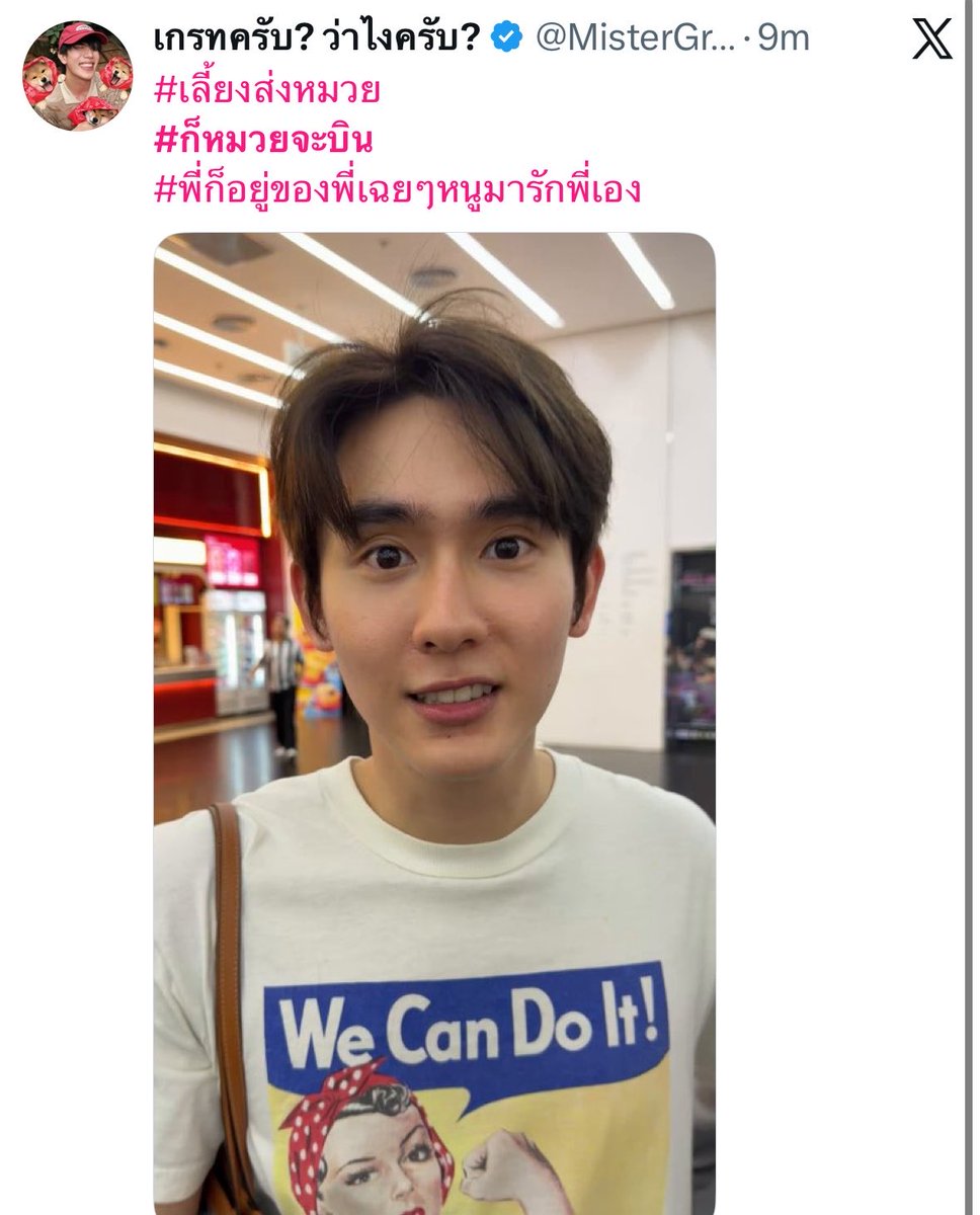 Spkasibook's tweet photo. แก๊งหงเสนเรียกบี๋ว่าหมวยเสรีหรออออ 😭 https://t.co/hojWmuuyr0