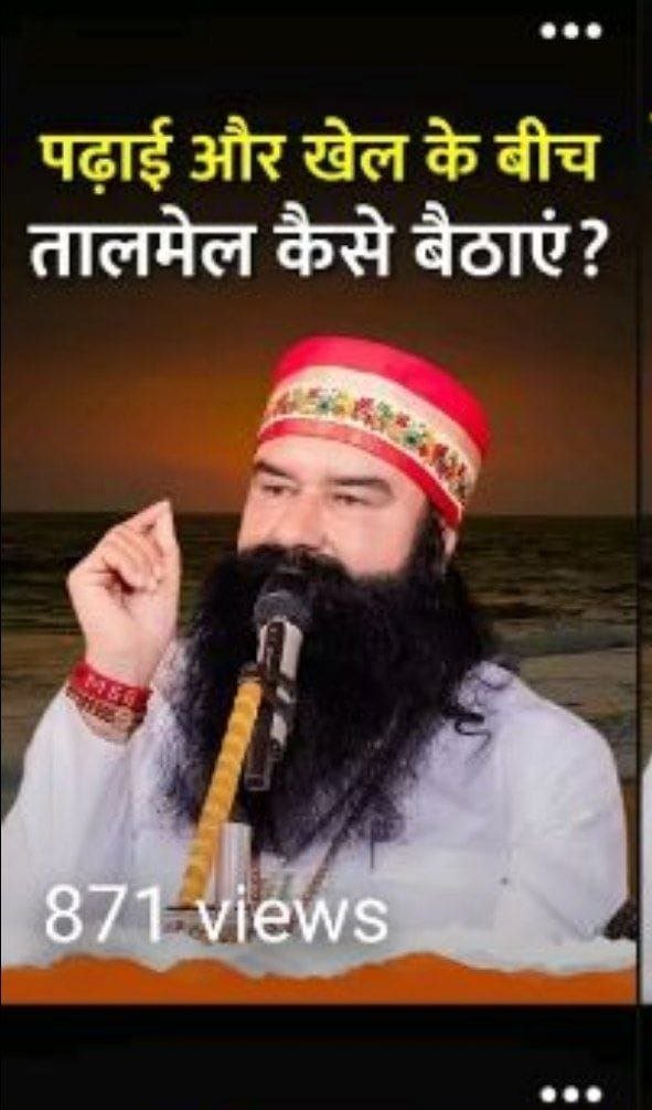 HamuHarman84650's tweet photo. Sometimes, maintaining balance between #Study and #Sports is challenging for students.
It's challenging no more when Saint Dr MSG Insan Ji's #PracticalTips are followed. Guru Ji gives lots of #LifeChangingTips which prove beneficial for millions of students. 
#MeditationBenefits https://t.co/yOcU7G642v