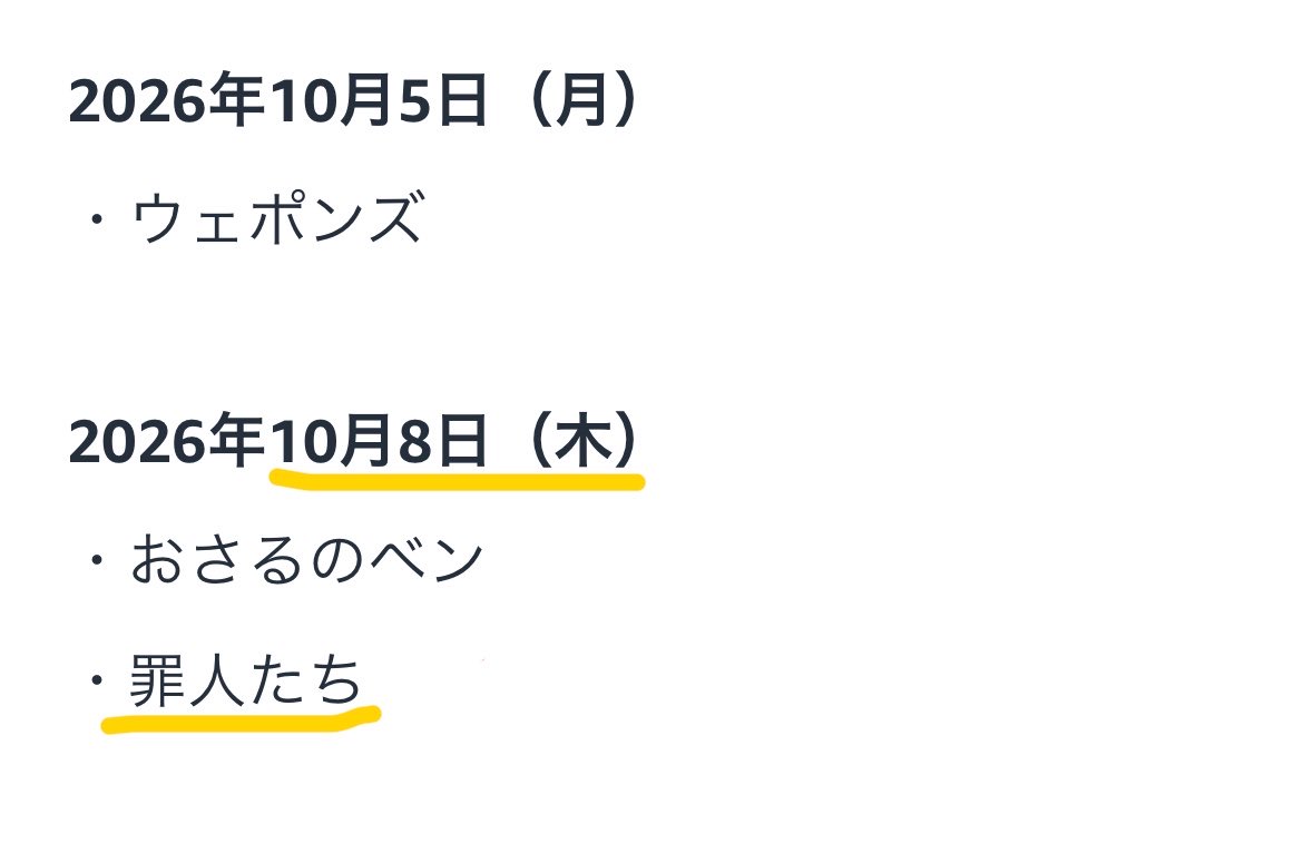 imamiyadays's tweet photo. よろしくお願いします！！！！
https://t.co/4ZloE76aQB https://t.co/1fAd4q6L0N