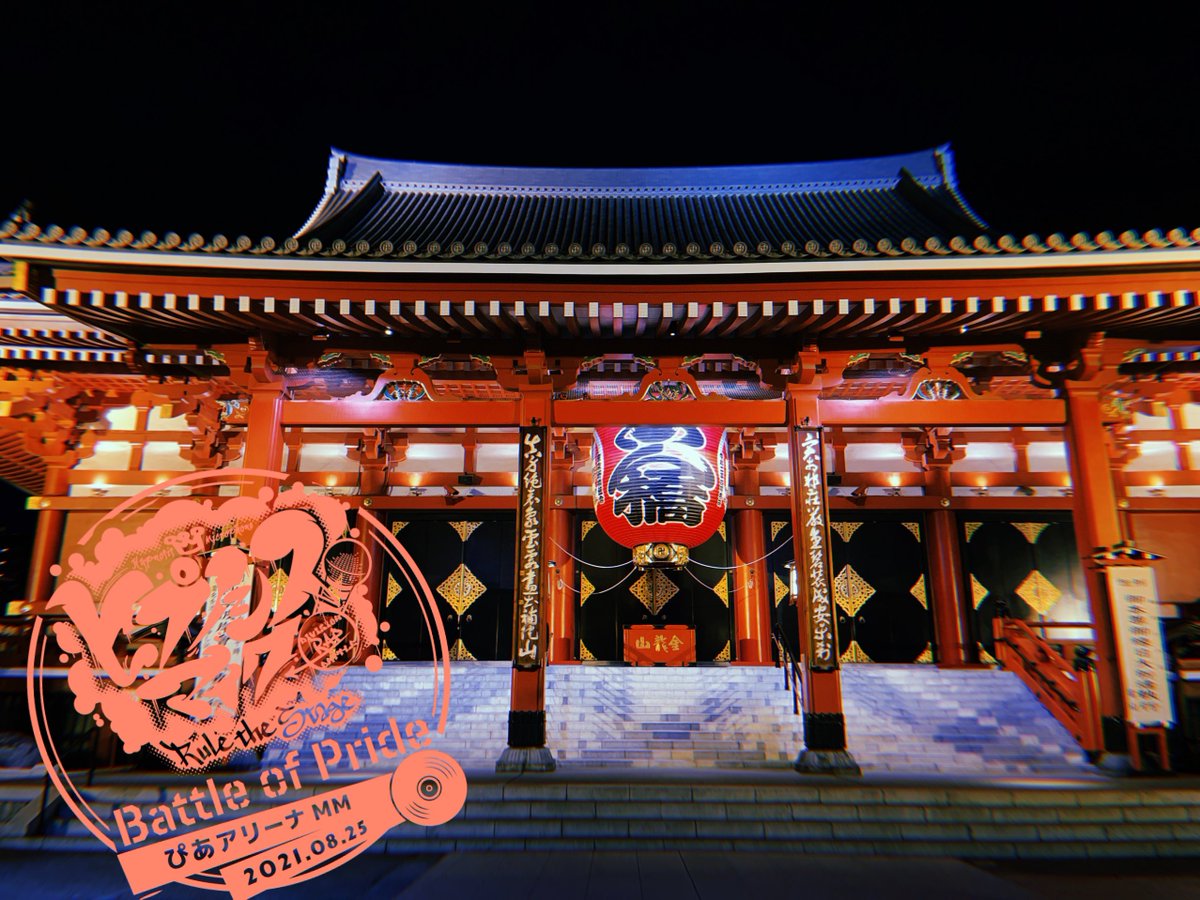 Squid_bbak's tweet photo. そうだ2021年のbopおわって2日続けて横浜から浅草に移動してホテル泊まったのだった   誰もいない浅草寺 今となってはレアかも https://t.co/sGH64Pu1DQ