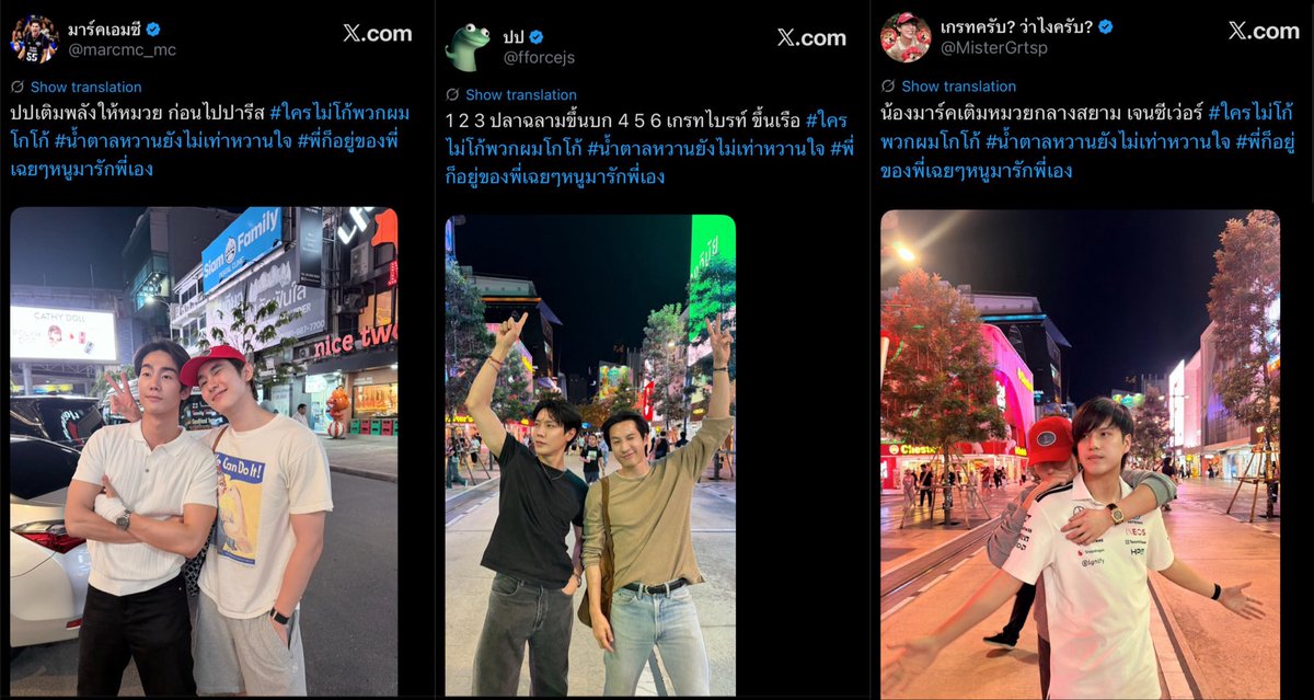Nukcyn's tweet photo. ชอบความหนุ่มวายของแก๊งนี้ ชอบแฮชแท็กที่คิดกันเอง 555555555

#fforce_ #kasibook #ฟอสบุ๊ค https://t.co/bGwXhD1OJO