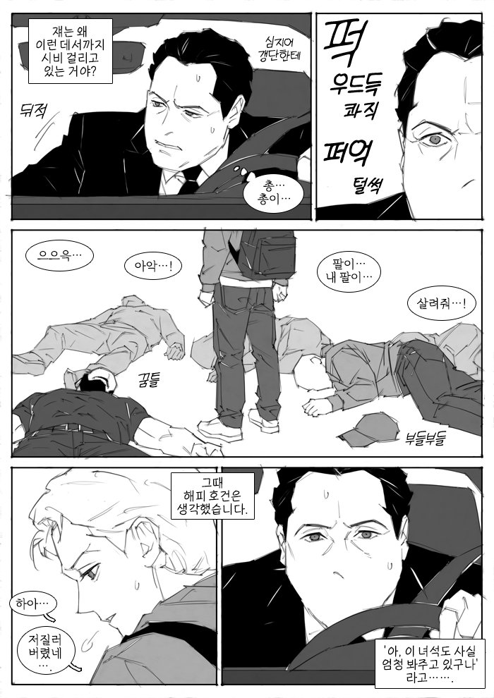 redcokk's tweet photo. 별 내용은 없고 약간의 그림 연습 https://t.co/NnF0iieRnA