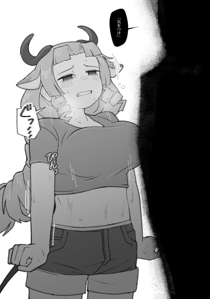 parsley_1941's tweet photo. しゃんとしなさい https://t.co/He2eBULf5M