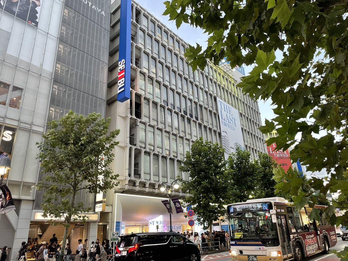 Chiiko0105's tweet photo. 渋谷西武デパート、今日で閉店しました🥲
子供の頃、母と一緒に屋上のメリーゴーランドへ行ったり、ペットショップ行ったり、食堂へも行きました！
東急も無くなり、悲しいですが、思い出の街が進化していく、時代について行かないといけないんでしょうかね〜🥲
#渋谷西武 
#渋谷再開発 https://t.co/Vt1vHVgWxX