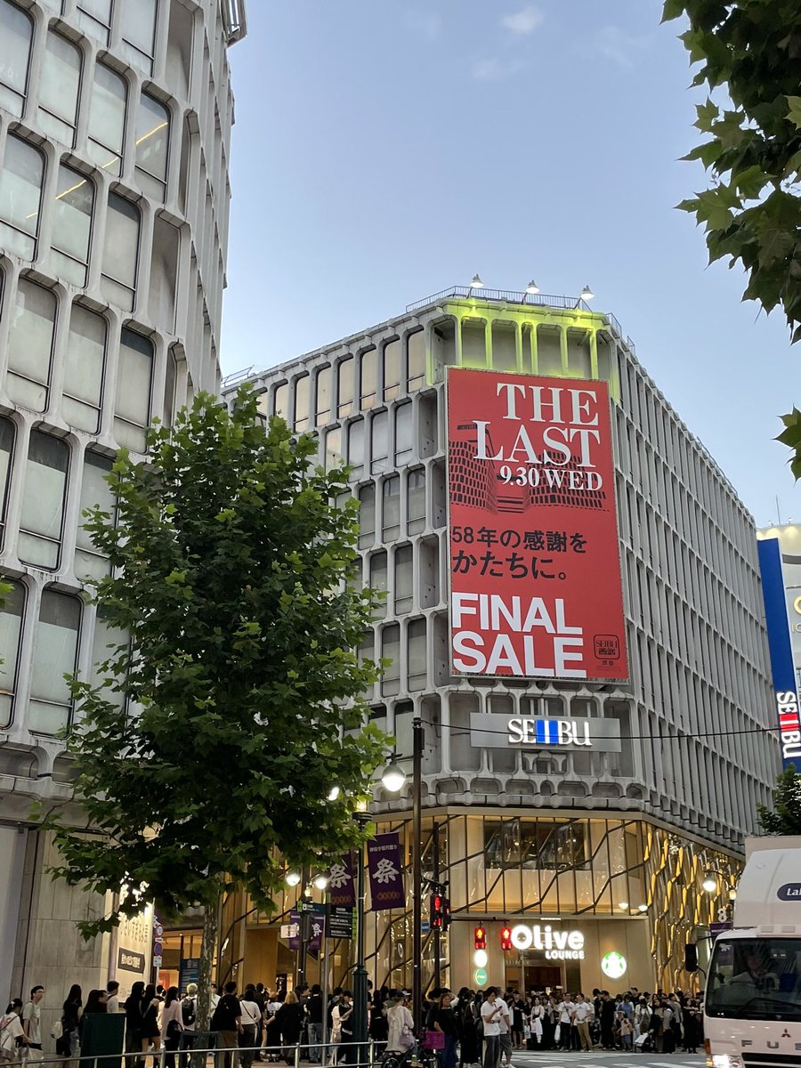Chiiko0105's tweet photo. 渋谷西武デパート、今日で閉店しました🥲
子供の頃、母と一緒に屋上のメリーゴーランドへ行ったり、ペットショップ行ったり、食堂へも行きました！
東急も無くなり、悲しいですが、思い出の街が進化していく、時代について行かないといけないんでしょうかね〜🥲
#渋谷西武 
#渋谷再開発 https://t.co/Vt1vHVgWxX