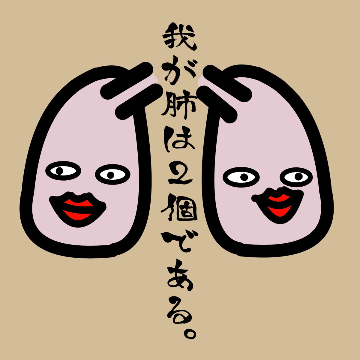 TCG_C_PokeBS's tweet photo. お疲れ様です

疲れが抜けない今日この頃。
メンタルもやられていきますよ(´・ω・｀)

そんな中、描いていた全く意味のない絵
なんでダジャレ？

今日も1日お疲れ様でした

次は推しにいつ会えるのかなーっと思うばかり。

＃PokeBS
＃ずんたんぽ https://t.co/QeVXryPdiV