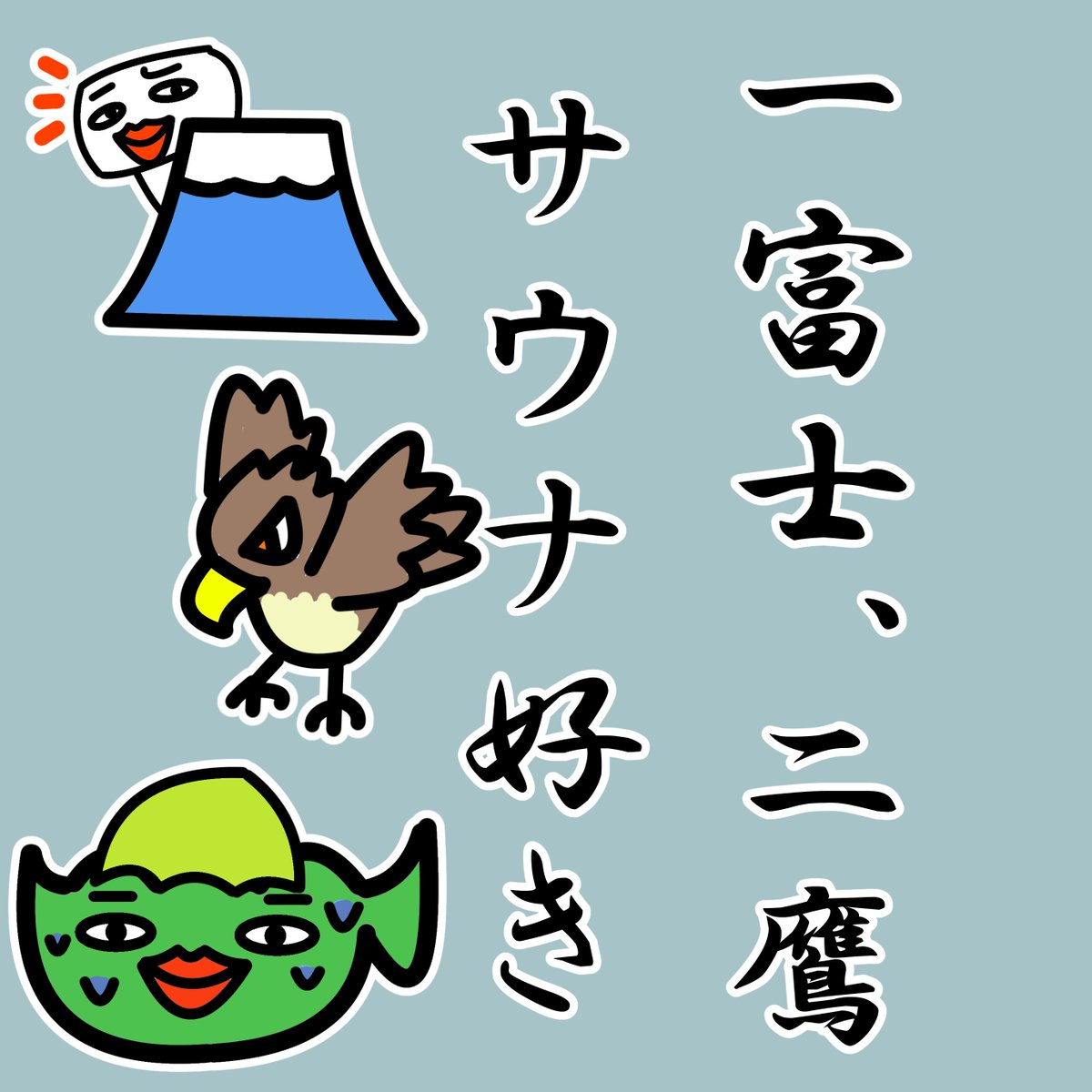 TCG_C_PokeBS's tweet photo. お疲れ様です

疲れが抜けない今日この頃。
メンタルもやられていきますよ(´・ω・｀)

そんな中、描いていた全く意味のない絵
なんでダジャレ？

今日も1日お疲れ様でした

次は推しにいつ会えるのかなーっと思うばかり。

＃PokeBS
＃ずんたんぽ https://t.co/QeVXryPdiV