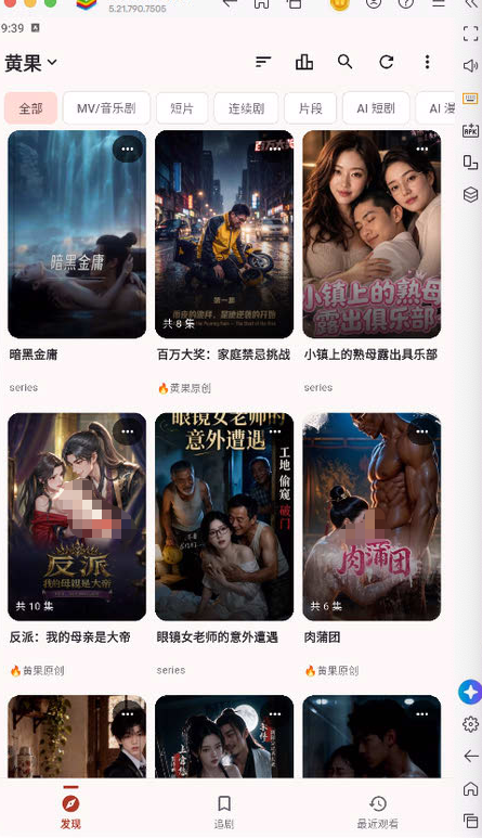 Chel2336's tweet photo. 卧槽，真的可以！！

我没有安卓设备，所以在电脑安装了模拟器试了下 https://t.co/0Bd9O0a4Rb