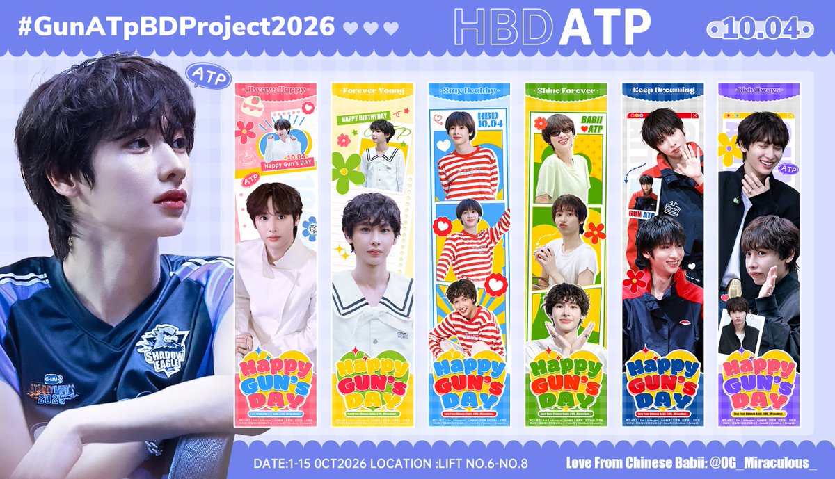 OG_Miraculous_'s tweet photo. We've prepared birthday elevator decals to celebrate @AtthaphanP's birthday .
✨With love from Chinese Babiis
✨If you're around GMM, please check it out!

✨Thanks @247withuuuu for photos.

📍：lift no.6-no.8
📅：10.1-10.15

 #GunATpBDProject2026 
#กันอรรถพันธ์ #GunAtthaphan https://t.co/85dc8eihia