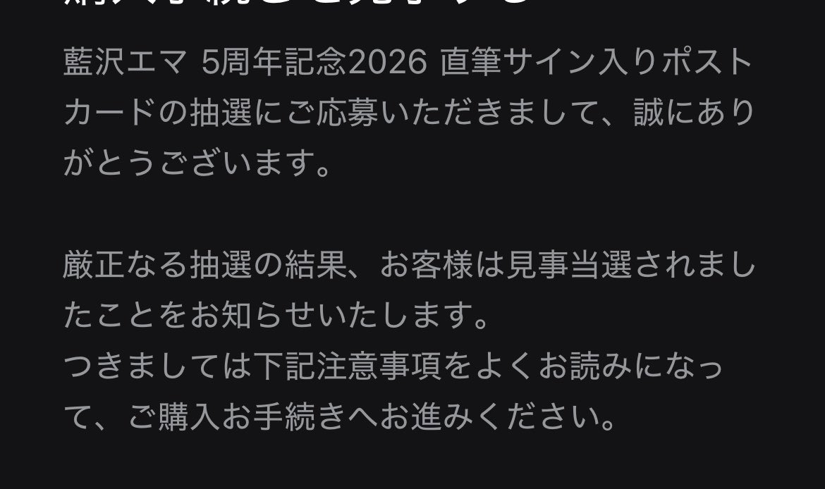 yub_vsp's tweet photo. 宇宙一マブい推しのポスカが当たっちまったようだな…ほ、ほんとうにいいんですか？？？
ぅおっしゃああああああーーー！！ https://t.co/QGiAg1ZGqz