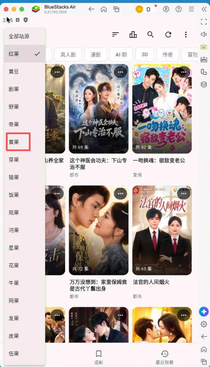 Chel2336's tweet photo. 卧槽，真的可以！！

我没有安卓设备，所以在电脑安装了模拟器试了下 https://t.co/0Bd9O0a4Rb