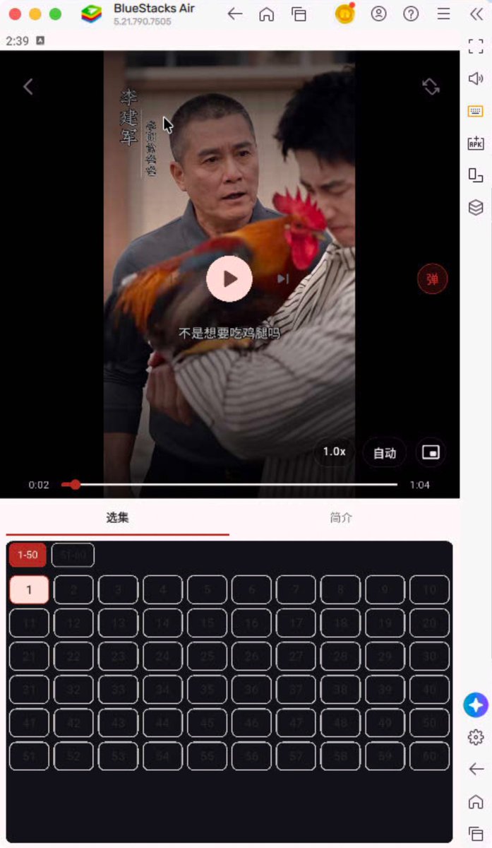 Chel2336's tweet photo. 卧槽，真的可以！！

我没有安卓设备，所以在电脑安装了模拟器试了下 https://t.co/0Bd9O0a4Rb