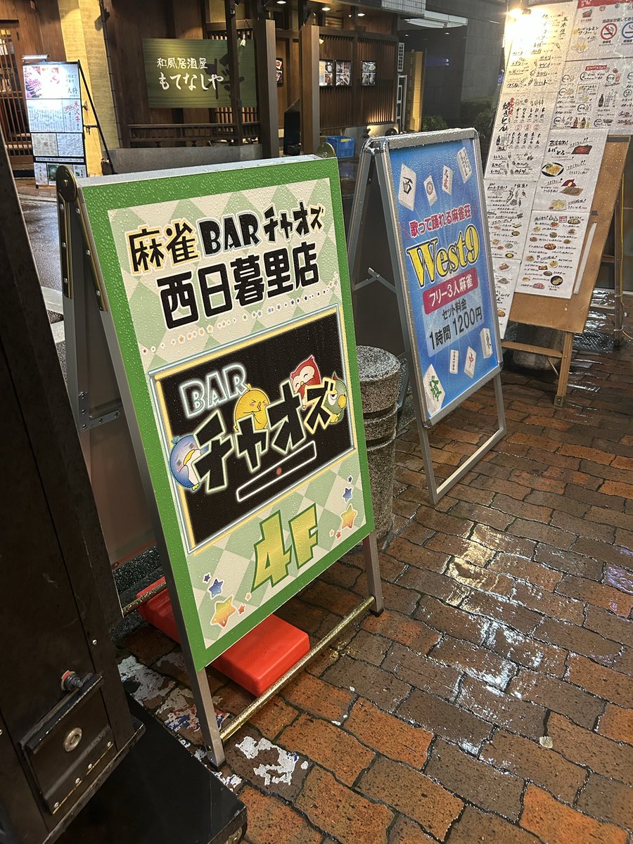 CD7_nicchi's tweet photo. 今日は浦和美園から電車に乗りあと2勝に迫ったマーチャオグリーン横浜。2→3(ほんとは1の連番間違い)→1→1と運に恵まれてクリア。
グリーン通算10-10-9でした

帰りがけにチャオズ西日暮里でちょい飲み https://t.co/656wOrfjWS