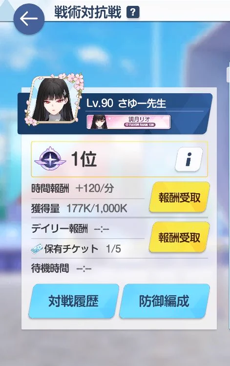 あっきゅ様オーダーページ 夏山繁樹 on X: 