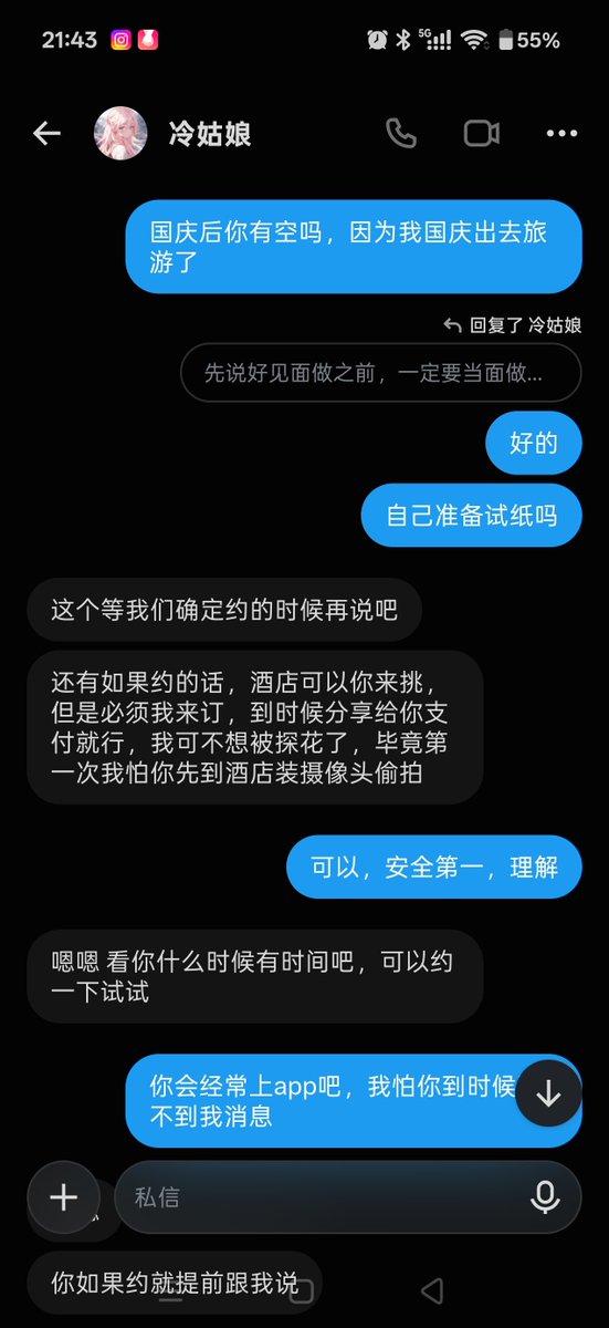 alanwynn2000's tweet photo. @849ea8f52565843 这种是骗，子吗 https://t.co/hboB5voh3d