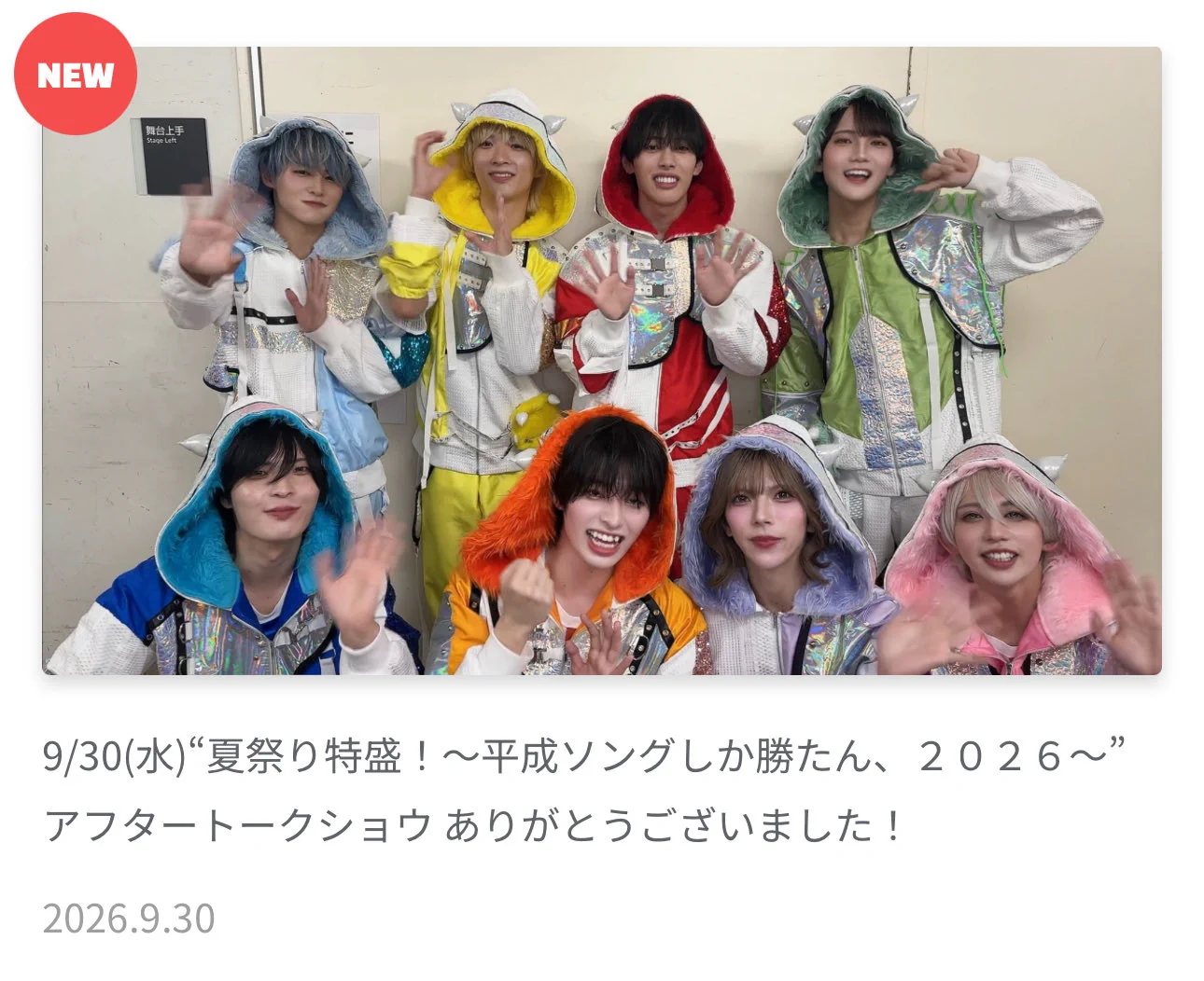 Milky Monster (@info_milmon) / X