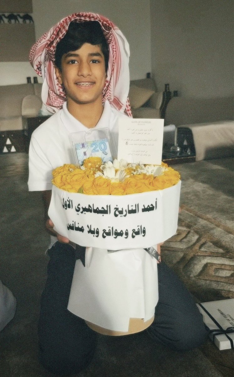 Ull78ll's tweet photo. • احمد التاريخ الجماهيري الاول واقع ومواقع وبلا منافس • 
انشهد انهم الاقوى ماشاء الله والي بينافسه بيتعب 🙂‍↔️☝🏼
الله يسعدكم يارب ويستاهل السنافي 🩶 https://t.co/ujIAgDo1Cb