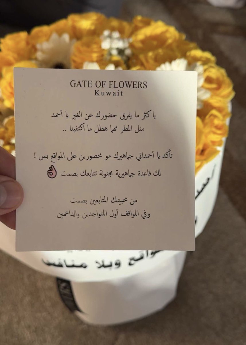 Ull78ll's tweet photo. • احمد التاريخ الجماهيري الاول واقع ومواقع وبلا منافس • 
انشهد انهم الاقوى ماشاء الله والي بينافسه بيتعب 🙂‍↔️☝🏼
الله يسعدكم يارب ويستاهل السنافي 🩶 https://t.co/ujIAgDo1Cb